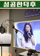 [연예인] 성공한 덕후