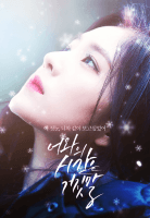 [레드벨벳]너와의 시간은 거짓말