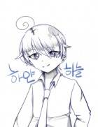 하얀하늘