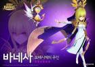 [세븐나이츠X식극의 소마] 캐릭터 능력으로 요리하기