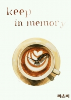 Keep in memory