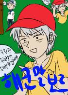 [원피스]해군 말보르