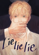 Lie, lie, lie (이북 출간)