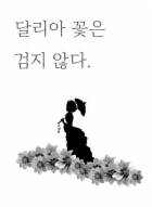 77페스티벌 참가 했던 것.