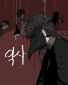 [문스독/문호 스트레이독스] 익사