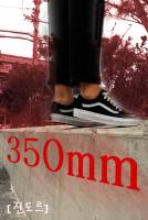350mm