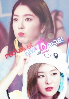[레드벨벳] 레드벨벳보다 트와이스라구요!