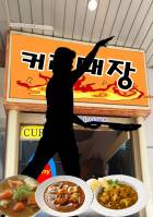 [걸그룹] 전설의 캐스팅 매니저