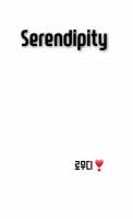 세렌디피티
