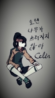 [이나이레]오랜 나무가 쓰러지지 않아