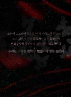 [마블/닥스] 향연 完