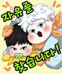 [헌터×헌터] 자유를 찾습니다!