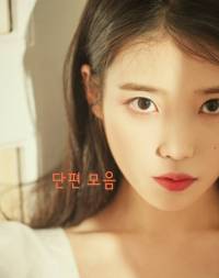 빙의글 단편 모음집