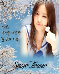 [연예인] 눈꽃