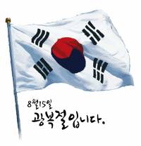 (한국편) 8.15 광복절 그림자 살인사건.