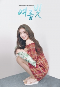 [레드벨벳] 여름빛