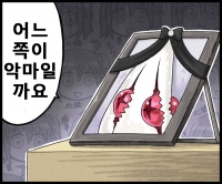[던만추]분명 던만추 세계인데 벨런스가 미쳐돌아간다