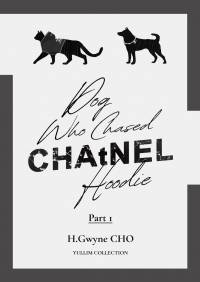 CHAtNEL 후드티를 쫓아간 강아지 (2부)
