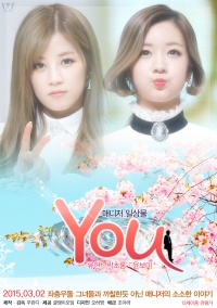 [Apink] YOU
