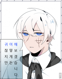 [원피스][완]귀찮지만 어떻게든 해보겠습니다