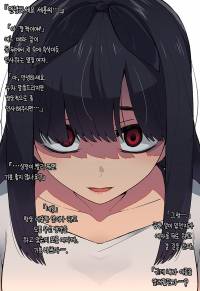 얀데레 파라다이스