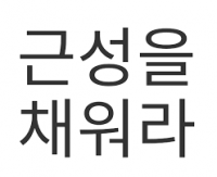 (히로아카)영웅은 개성순이 아니야 RB(나히아, 나의 히어로 아카데미아)
