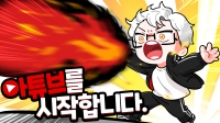 중단
