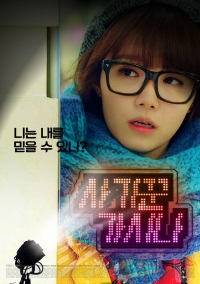 [에이핑크] 사기꾼 가시나
