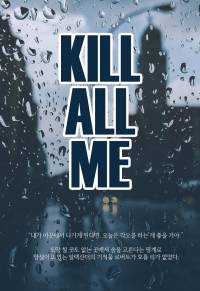 KILL ALL ME