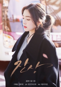 [레드벨벳] 잔상