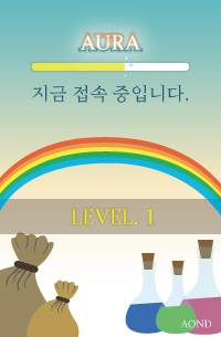 지금 접속 중입니다.
