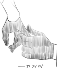 [원피스/BL] 내가 최증캐와 소꿉친구인 것에 대하여