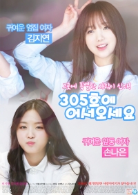 [ Lovelyz / Apink ] 305호에 어서오세요