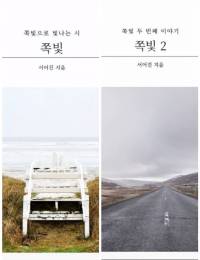 쪽빛