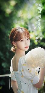 [IZ*ONE]오월의 어느 봄날
