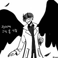 [전독시/스위트홈] 전지적 그린 홈 시점