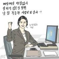 오! 나의 AA 히어로~!