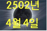 너만본다.