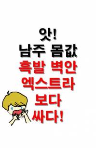 심심한 제독님은 연쇄살인마를 꼬시는 중입니다(초고 완)