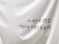 오픈 시크릿
