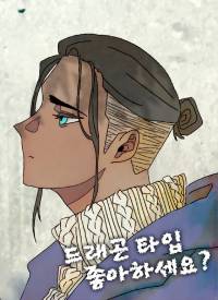 [포켓몬] 드래곤 타입 좋아하세요?