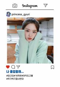 [IZ*ONE/fromis_9] 이기야노데스웅챠