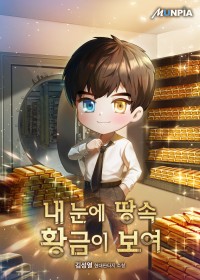 선선한 가을밤엔 정주행이 국룰!