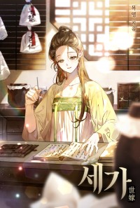 기간 한정 노블X프리관
