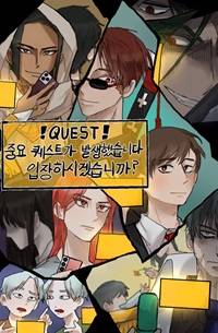 [원피스] 가라, 마르코!