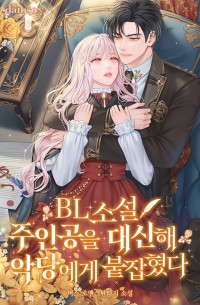내 인생, 계획대로 되지를 않네!