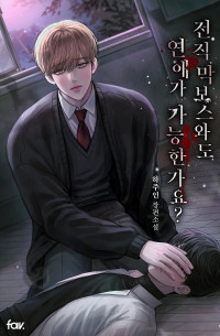 BL 단행본 할인