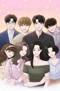 무드 인 핑크