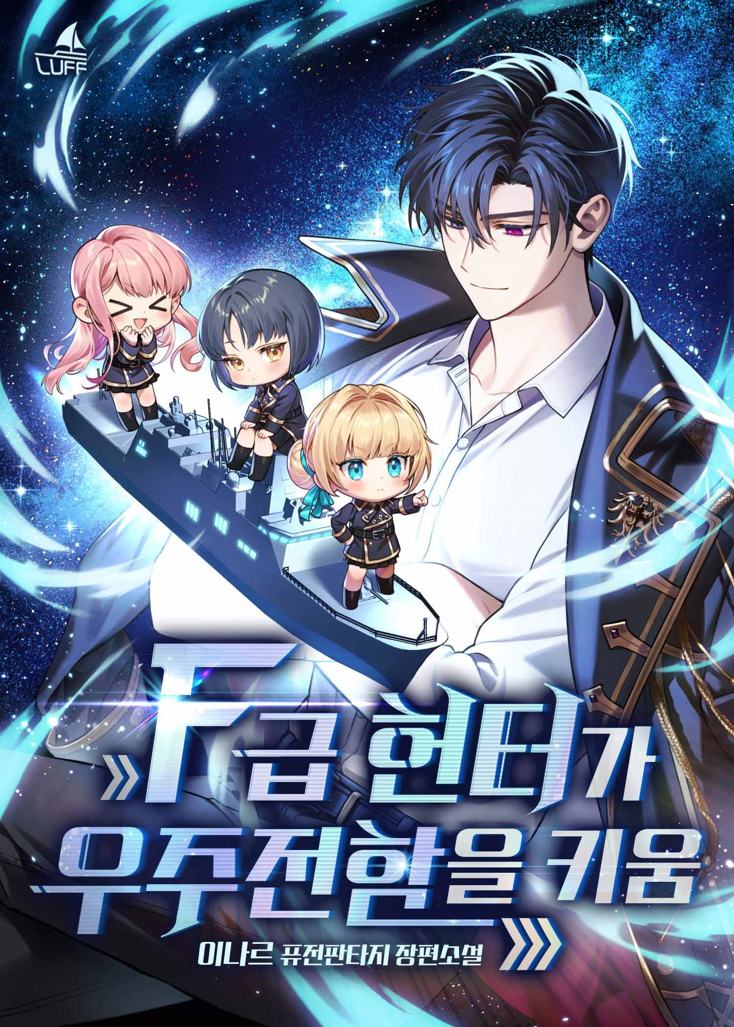 긴장감을 그리는 현대 미술: Luke Adam Hawker, image size:1500x2100