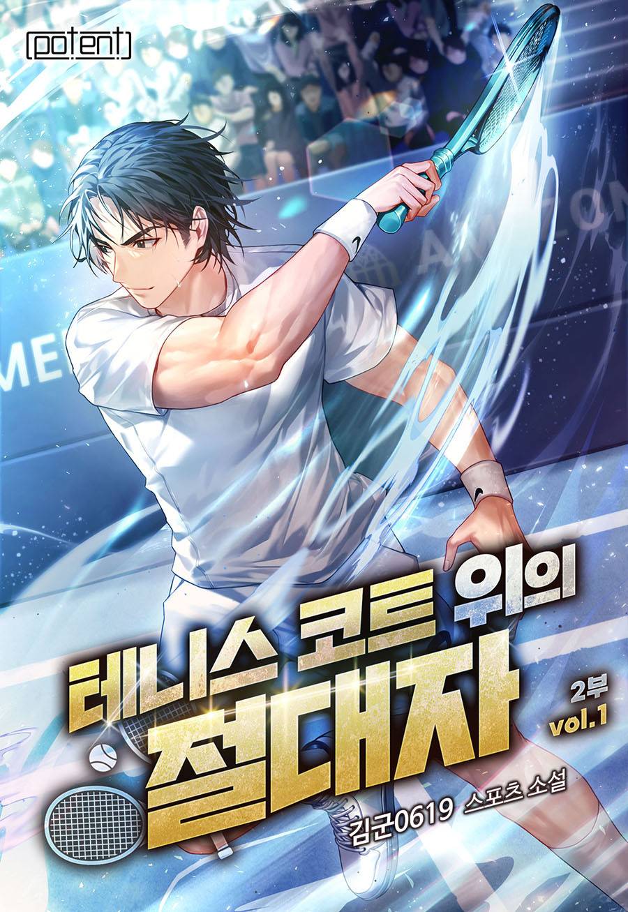 조아라 : 스토리 본능을 깨우다